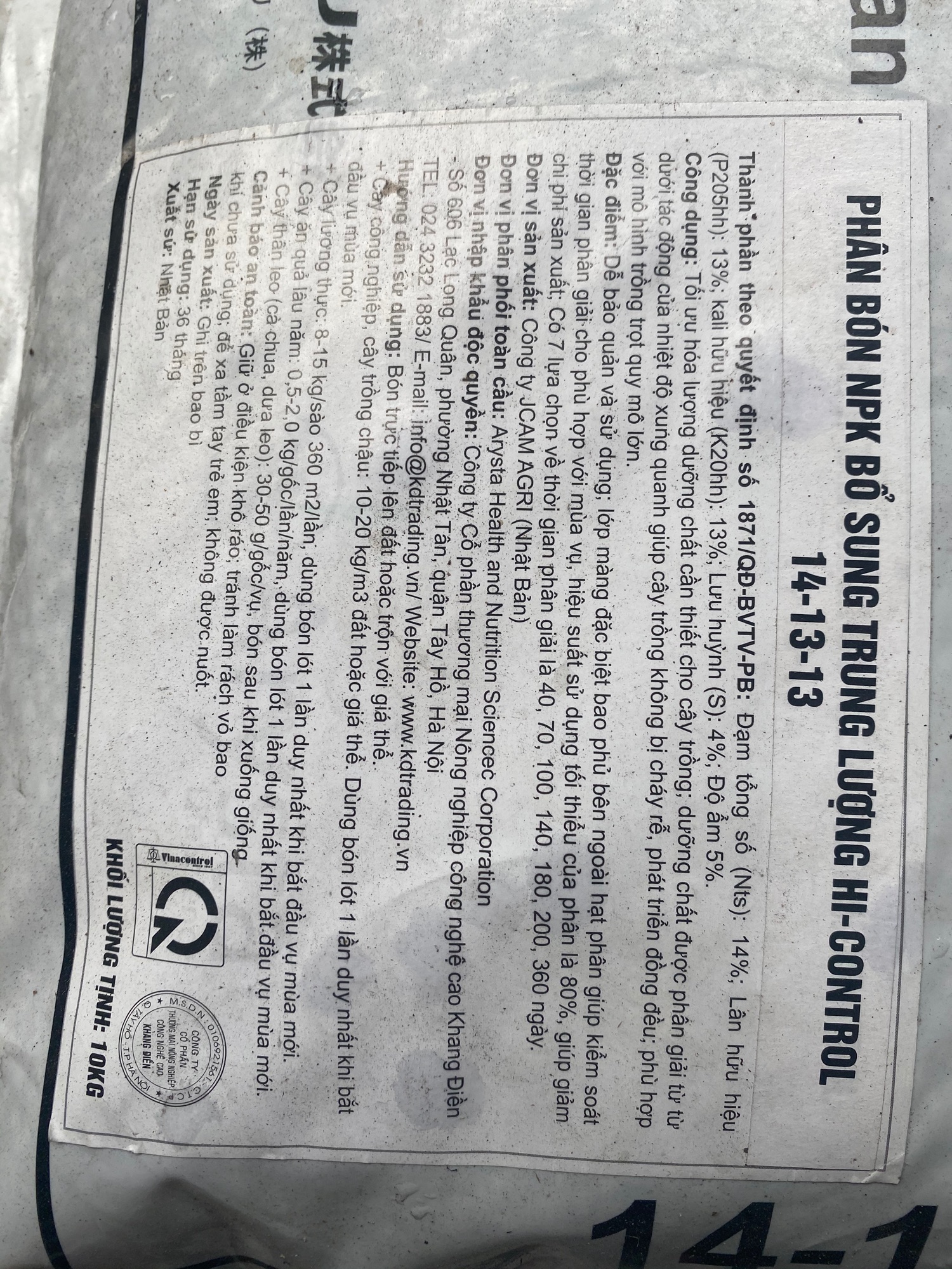 200GRAM PHÂN TAN CHẬM SEN ĐÁ - XƯƠNG RỒNG