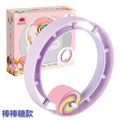 Bộ đồ chơi lên dây cót hình Đầu Tàu Lửa ( mẫu mới)