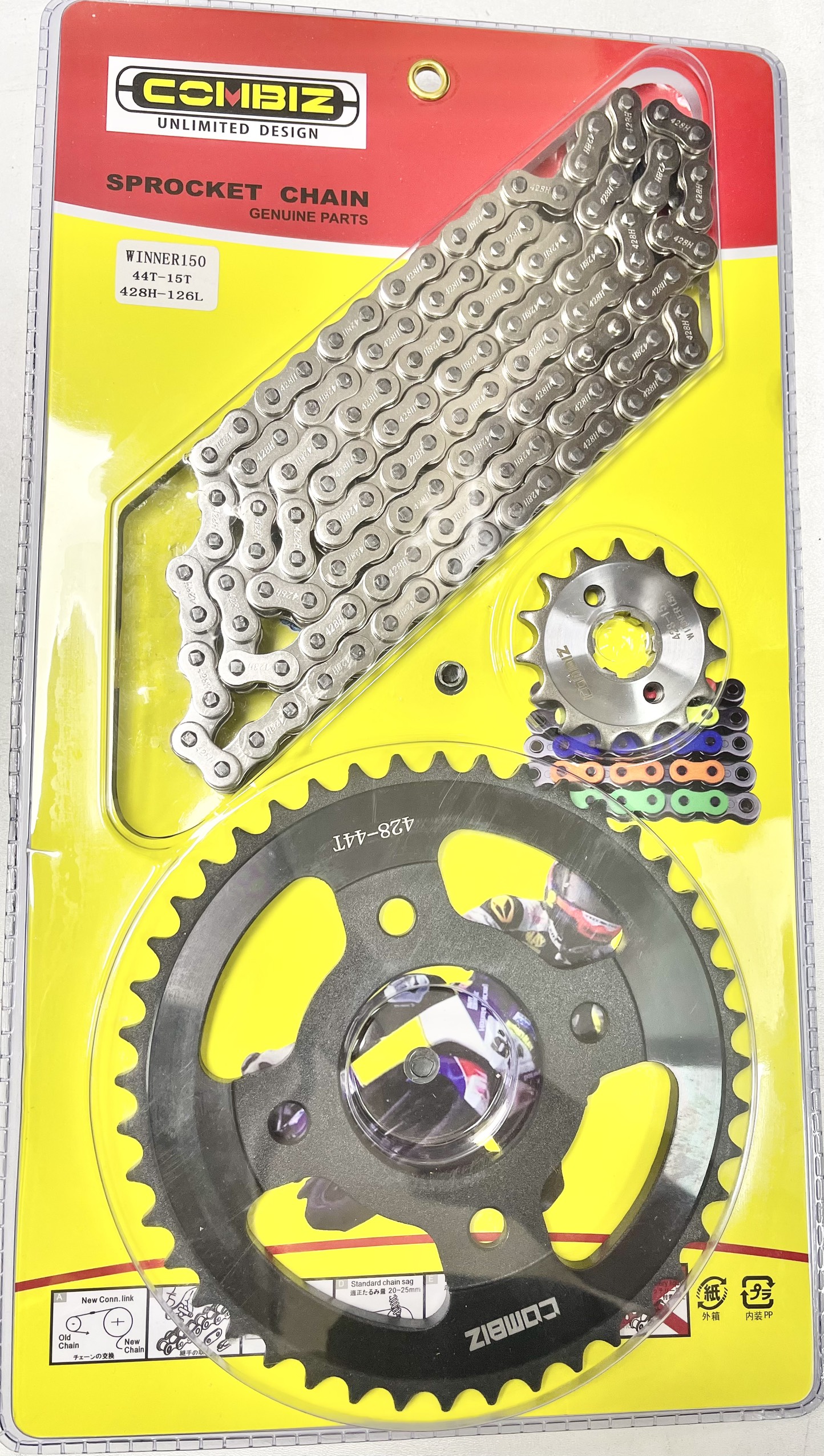 Sên Nhông Dĩa Vĩ BẠC Combiz cho EX135/EX150/WINNER/SONIC