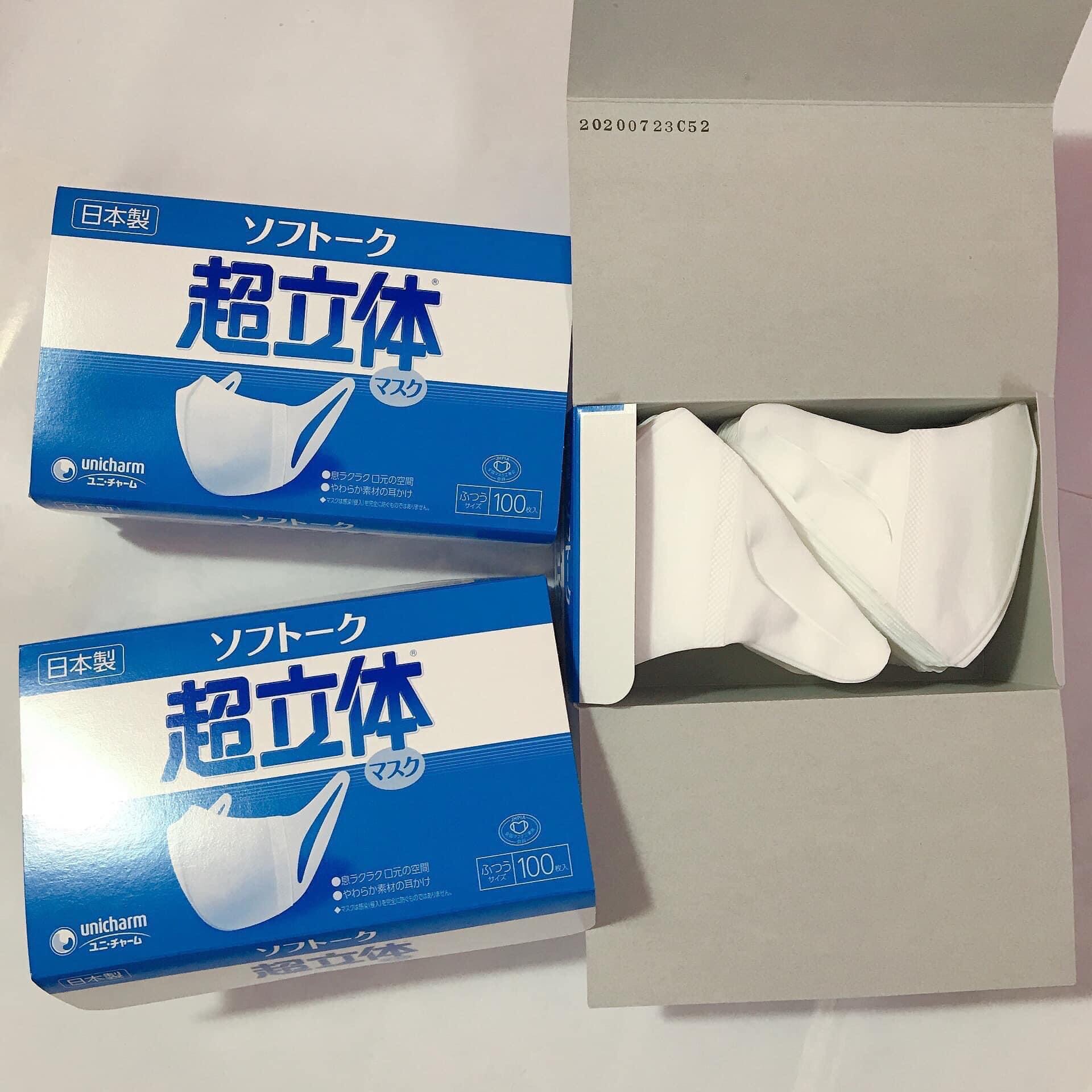 COMBO 10 chiếc khẩu trang Unicharm Nhật Bản