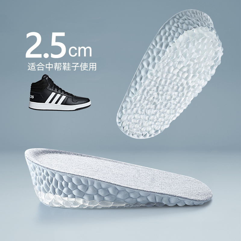 dr martens half insole