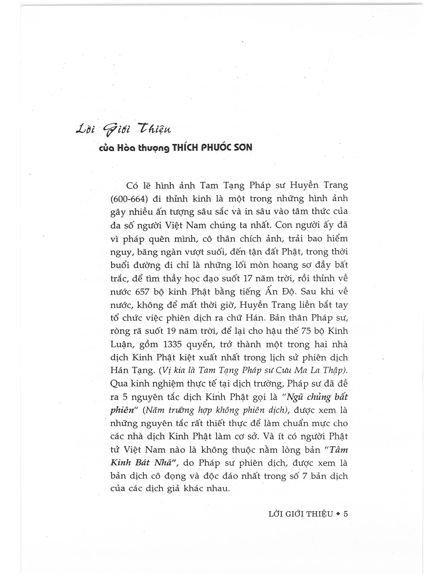 Sách Đại Đường Tây Vực Ký