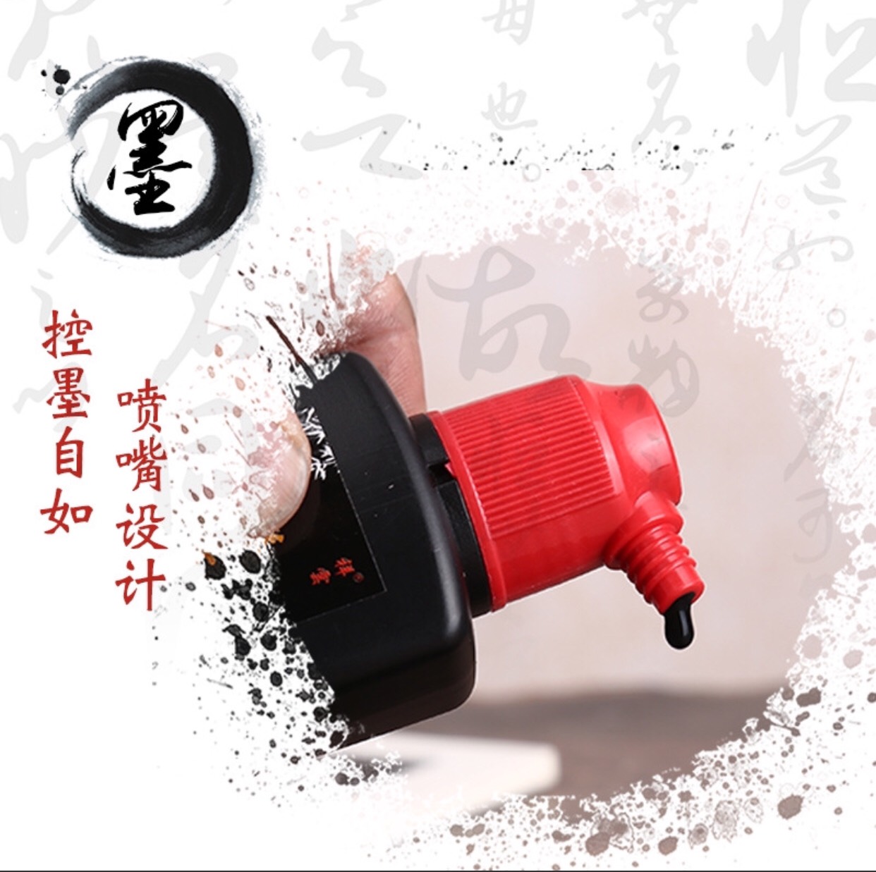Mực thư pháp Xiangyu lọ 100ml