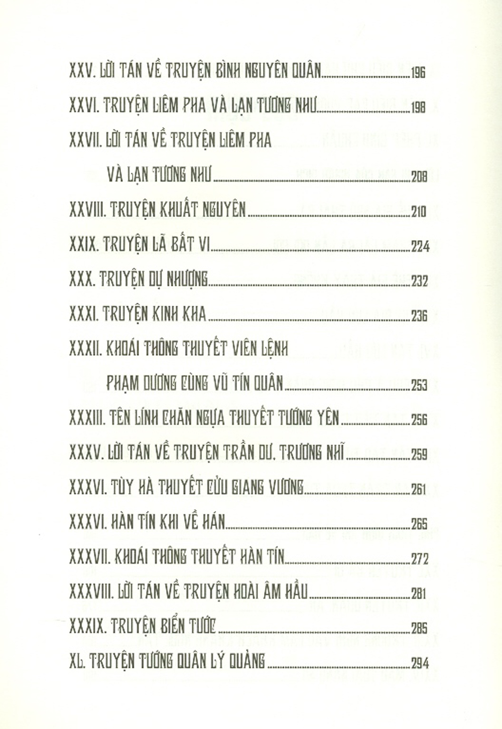 Tư Mã Thiên - Sử Ký
