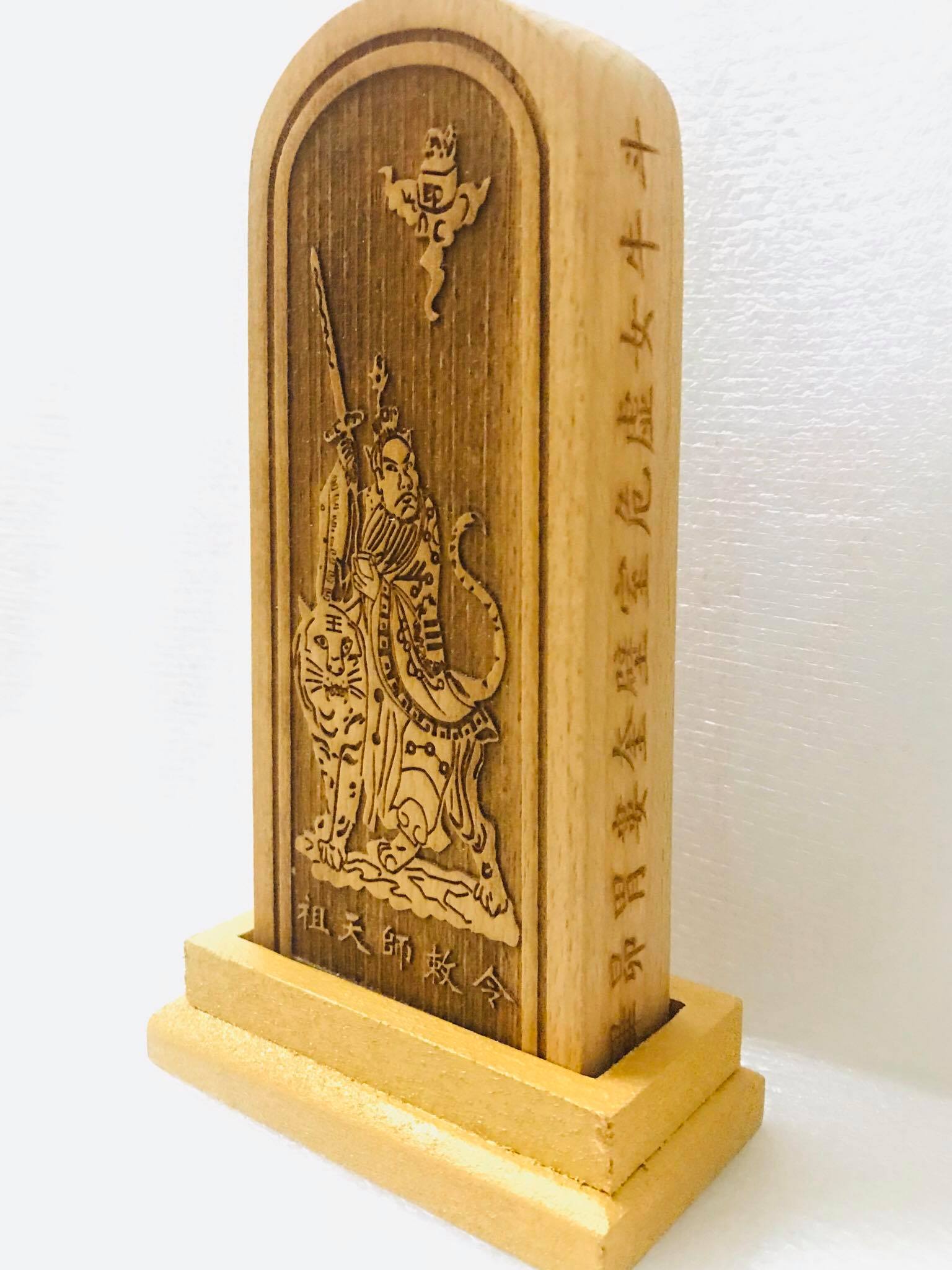 Hiệu Lệnh Trương Thiên Sư gỗ đào