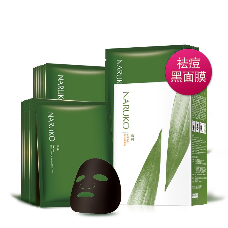 [HCM]Hộp 8 mặt nạ Naruko tràm trà bản Trung