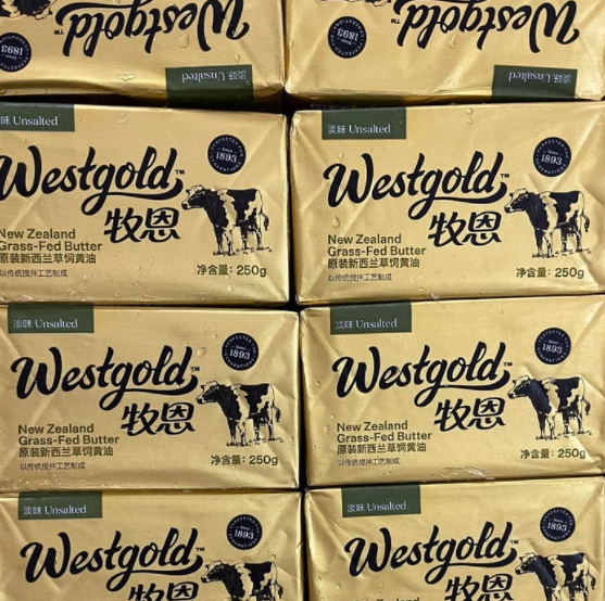 Bơ lạt Westgold 250g (Bơ Động Vật)