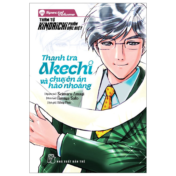 Thám Tử Kindaichi Phần Đặc Biệt - Special Volume - lẻ tập tùy chọn