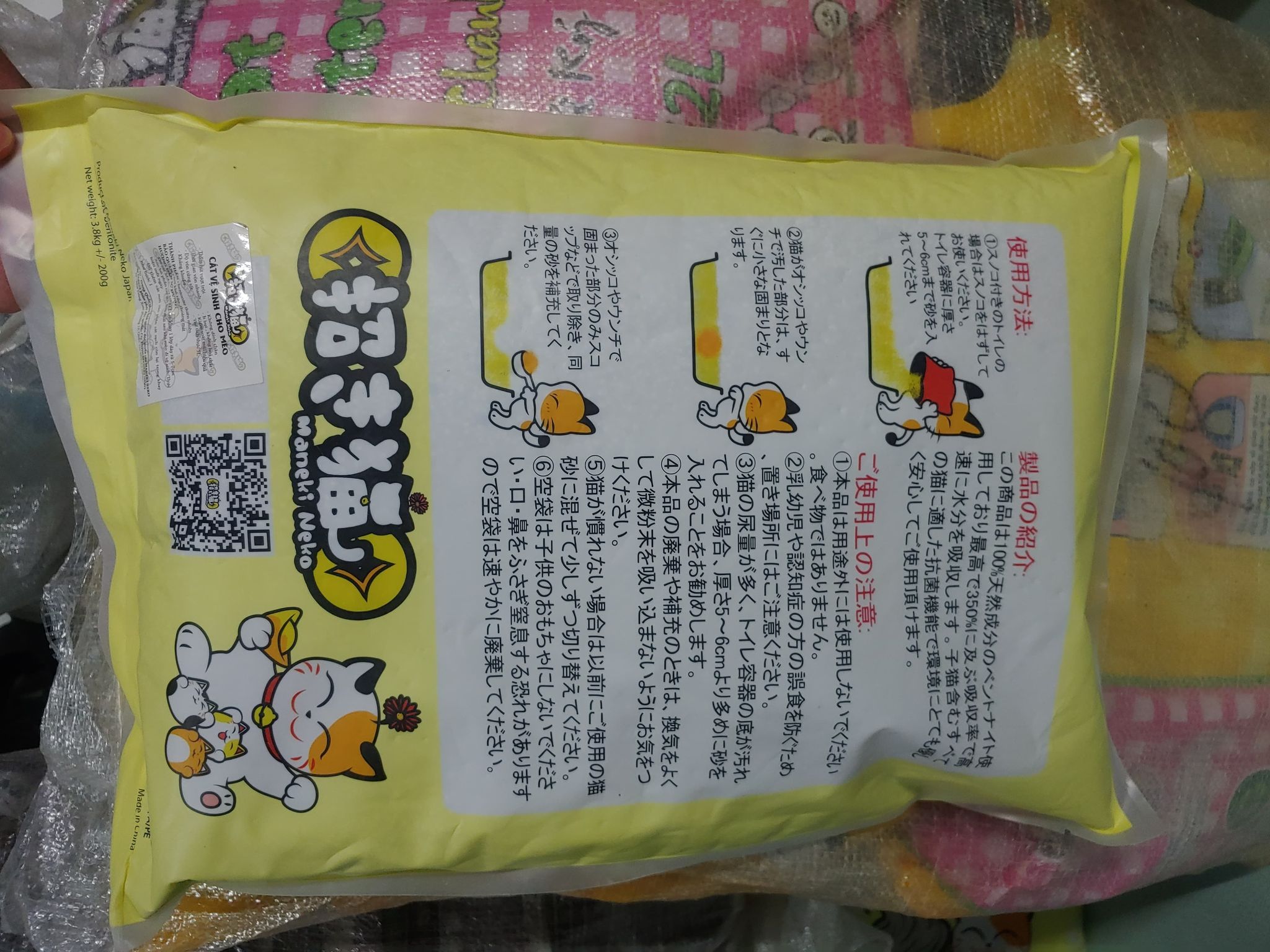 [HCM]Cát vệ sinh mèo Maneki Neko Cat litter (5L= 4kg)(Chuyên Sỉ)