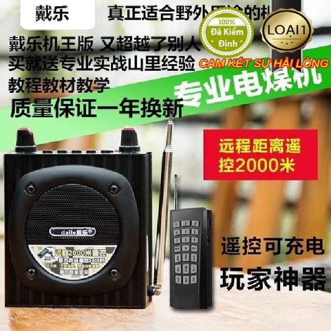 Loa Daile Q93 Bẩy Chim Loại tốt