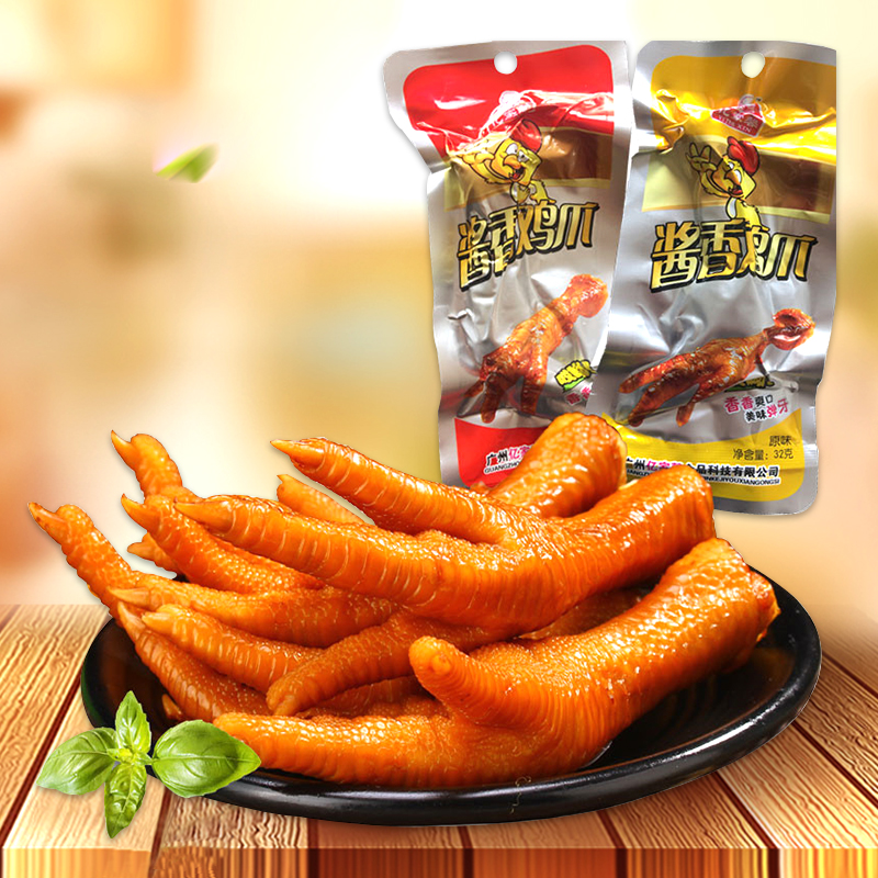 Bịch 30 Chân Gà Đỏ Cay Tứ Xuyên