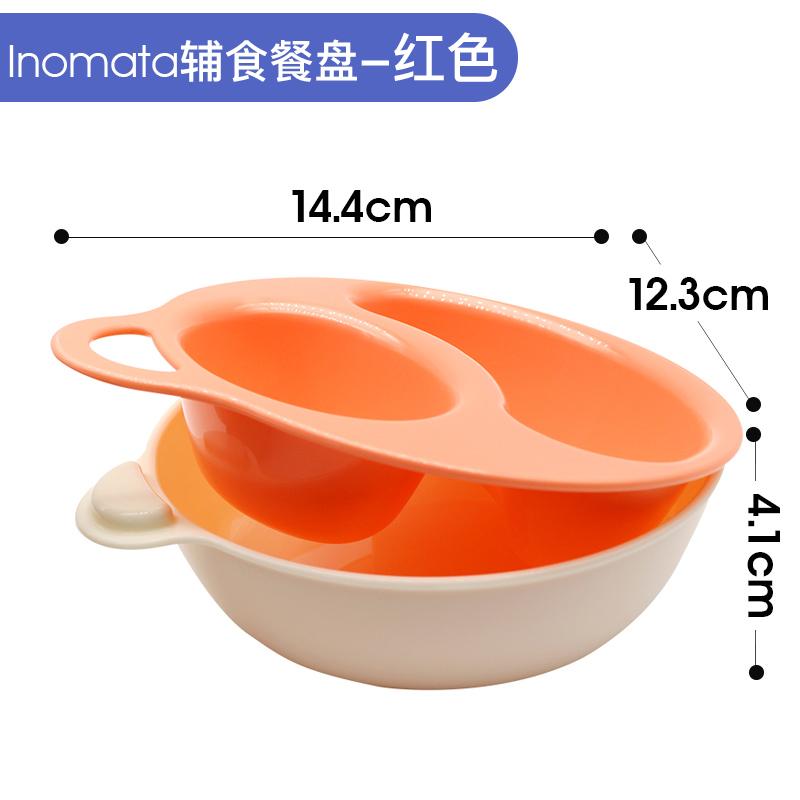 Bát ăn dặm chia ngăn cho bé Inomata