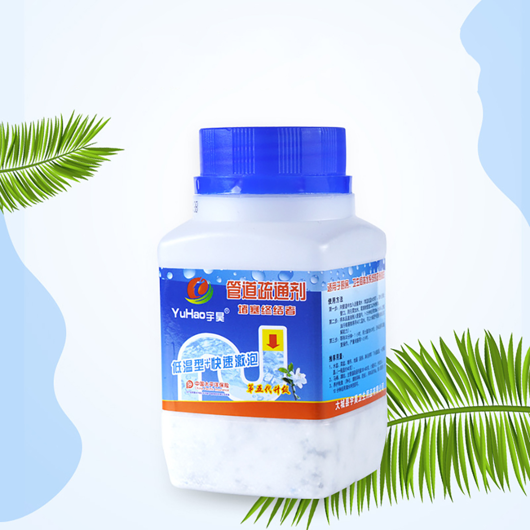 [ Combo 3 lọ ] Bột thông cống YuHao cực mạnh thộng tắc lavabo đường ống nước