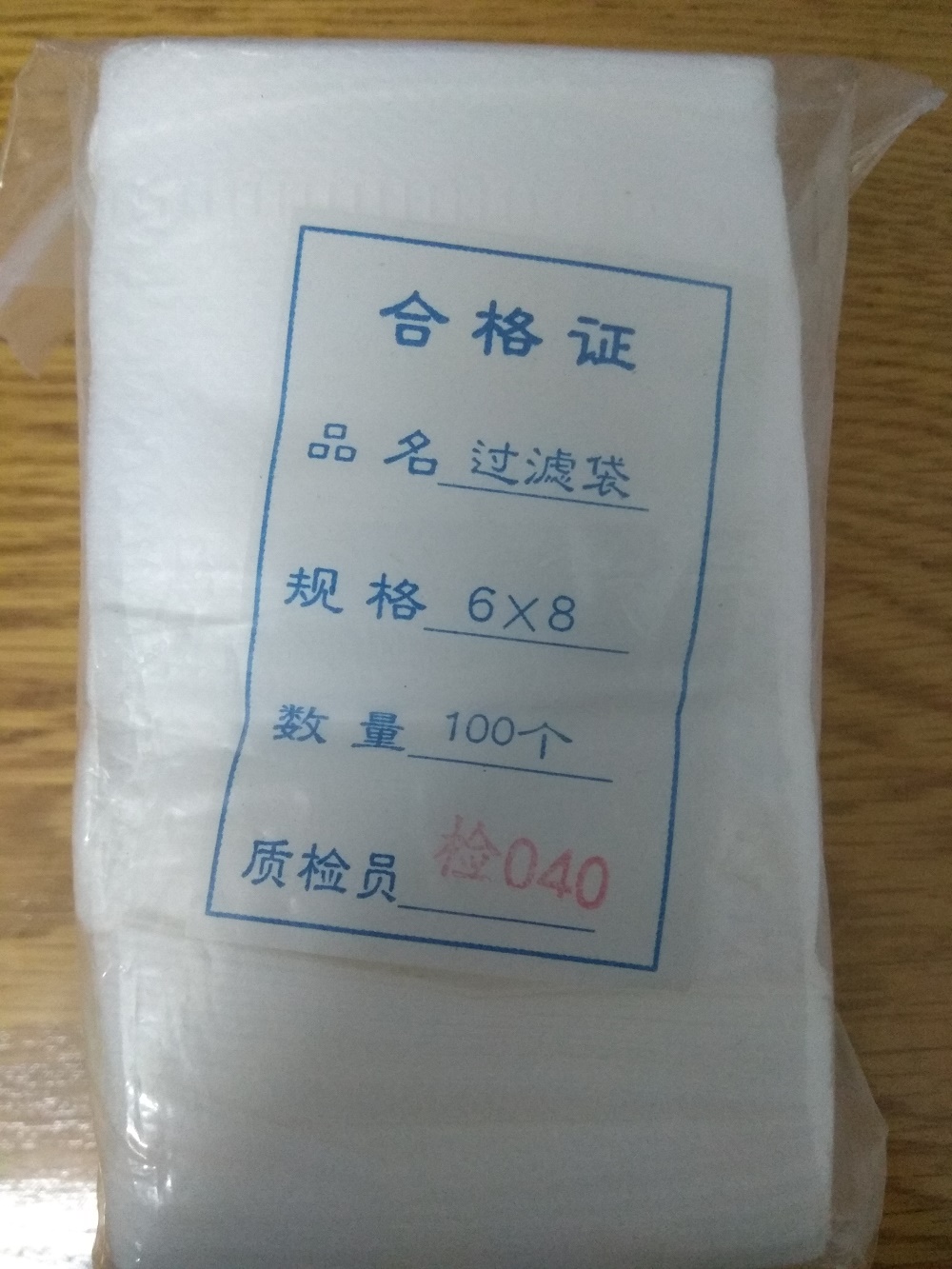 Túi lọc dùng đựng phân tan chậm khổ 6x8cm - gói 50 túi