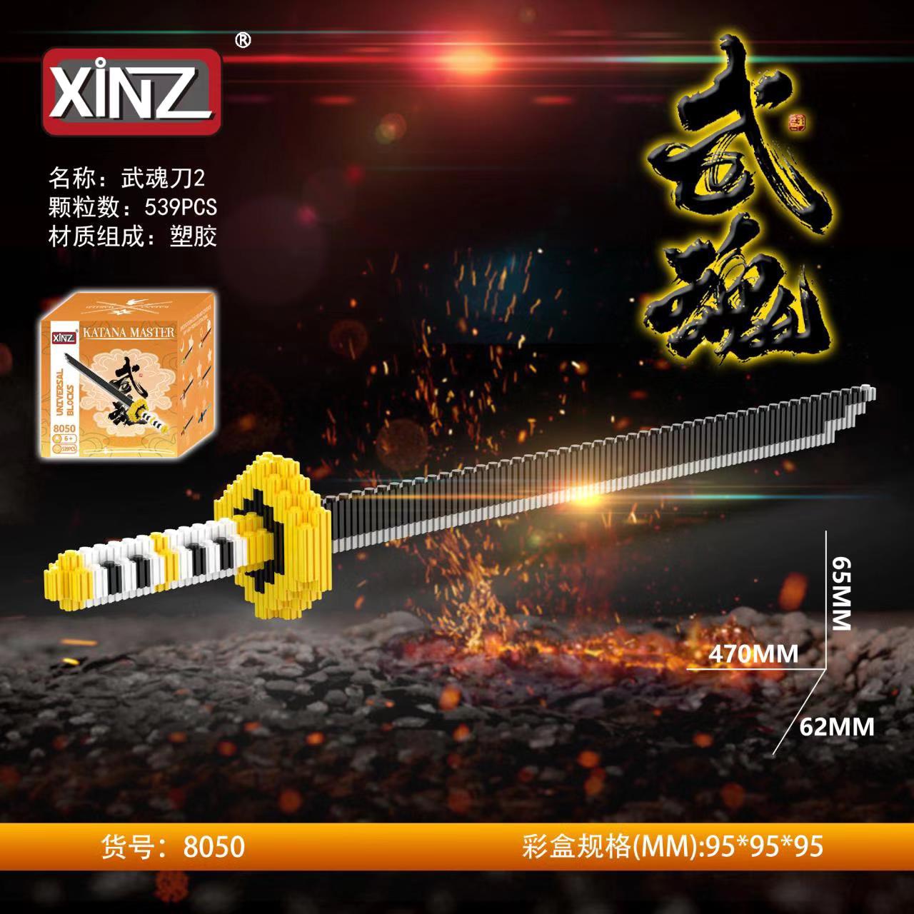 lắp ráp lego kiếm Katana Master