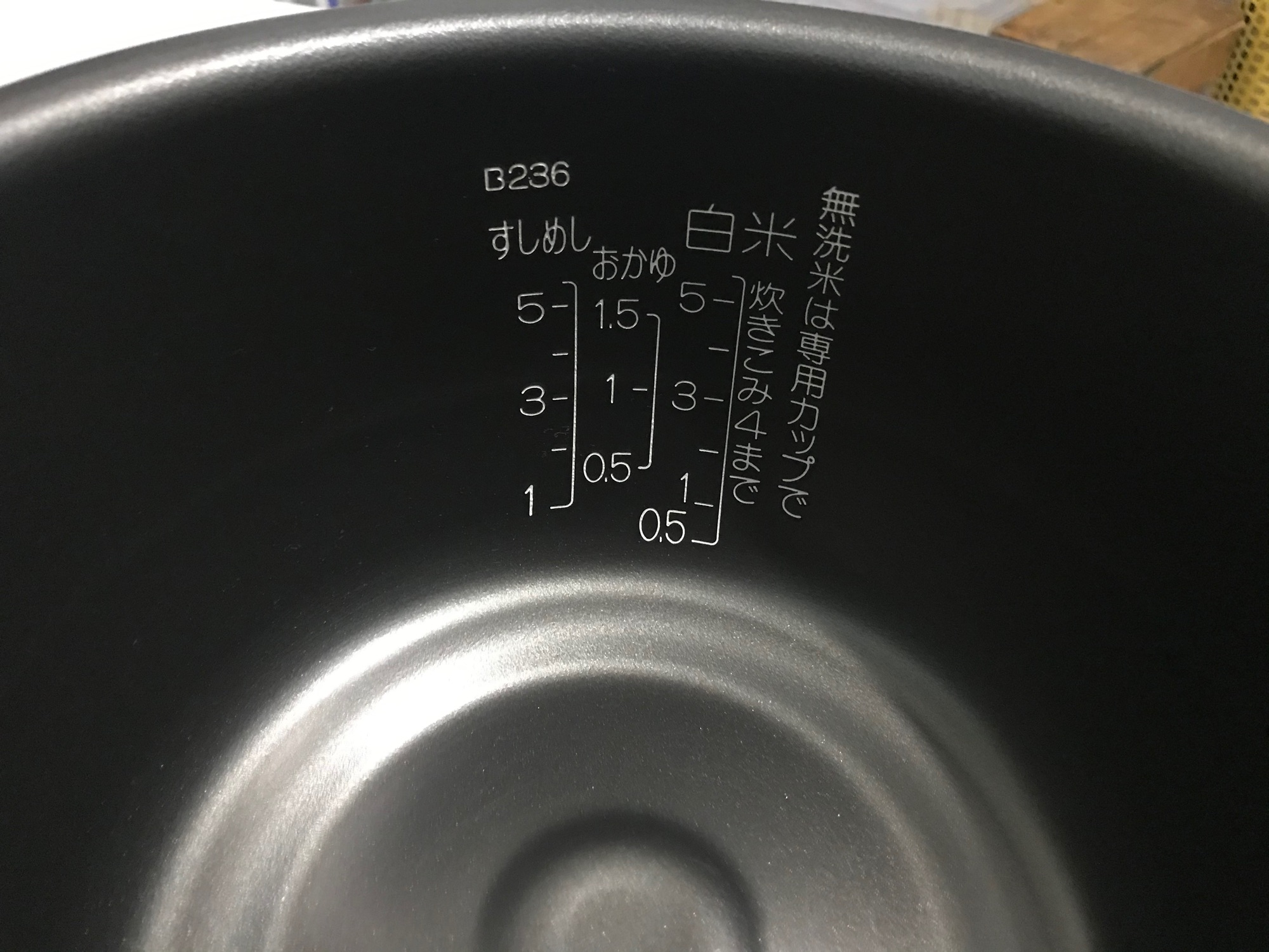 Lòng nồi ( xoong) cao tần nồi cơm Zojirushi 1 lít