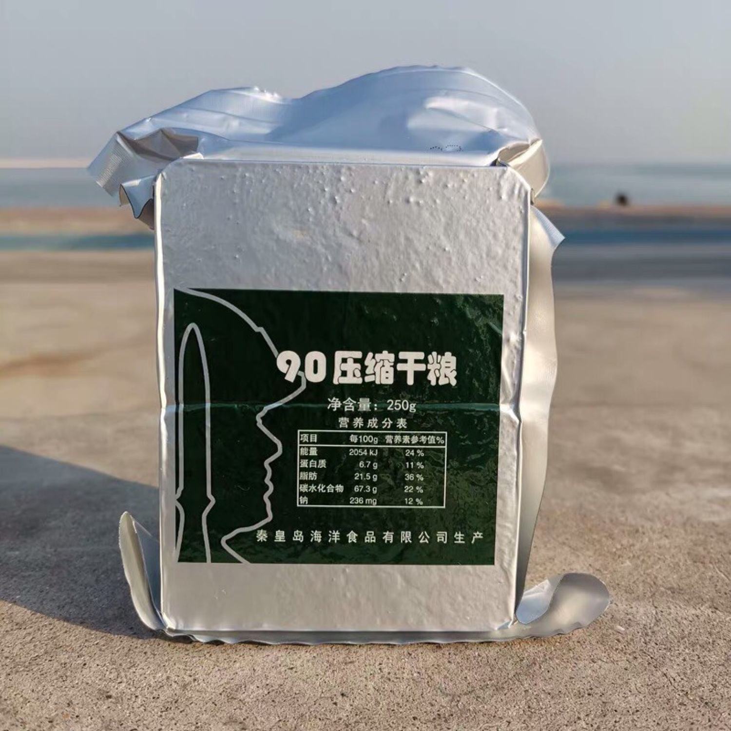Lương khô thùng sắt 90 5kg (vị ngọt vừa)