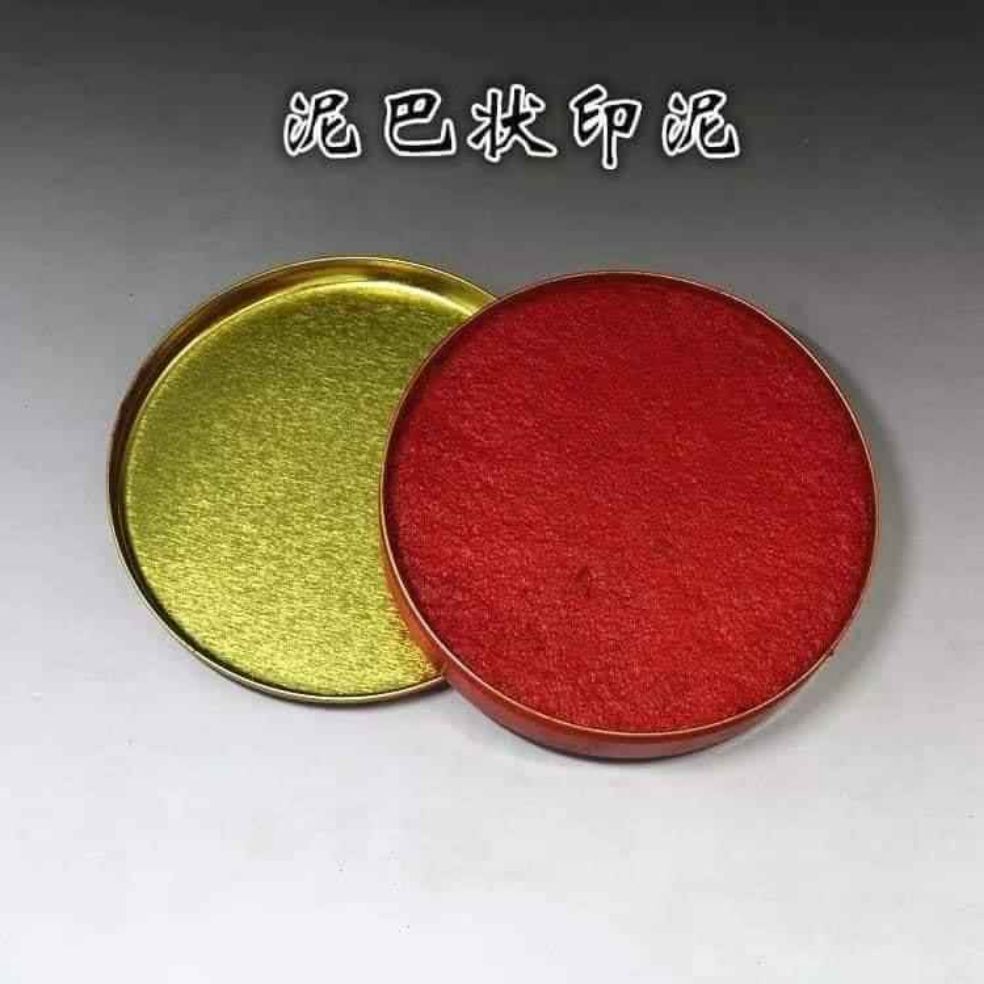 Mực chu sa ấn dấu thư pháp thư họa