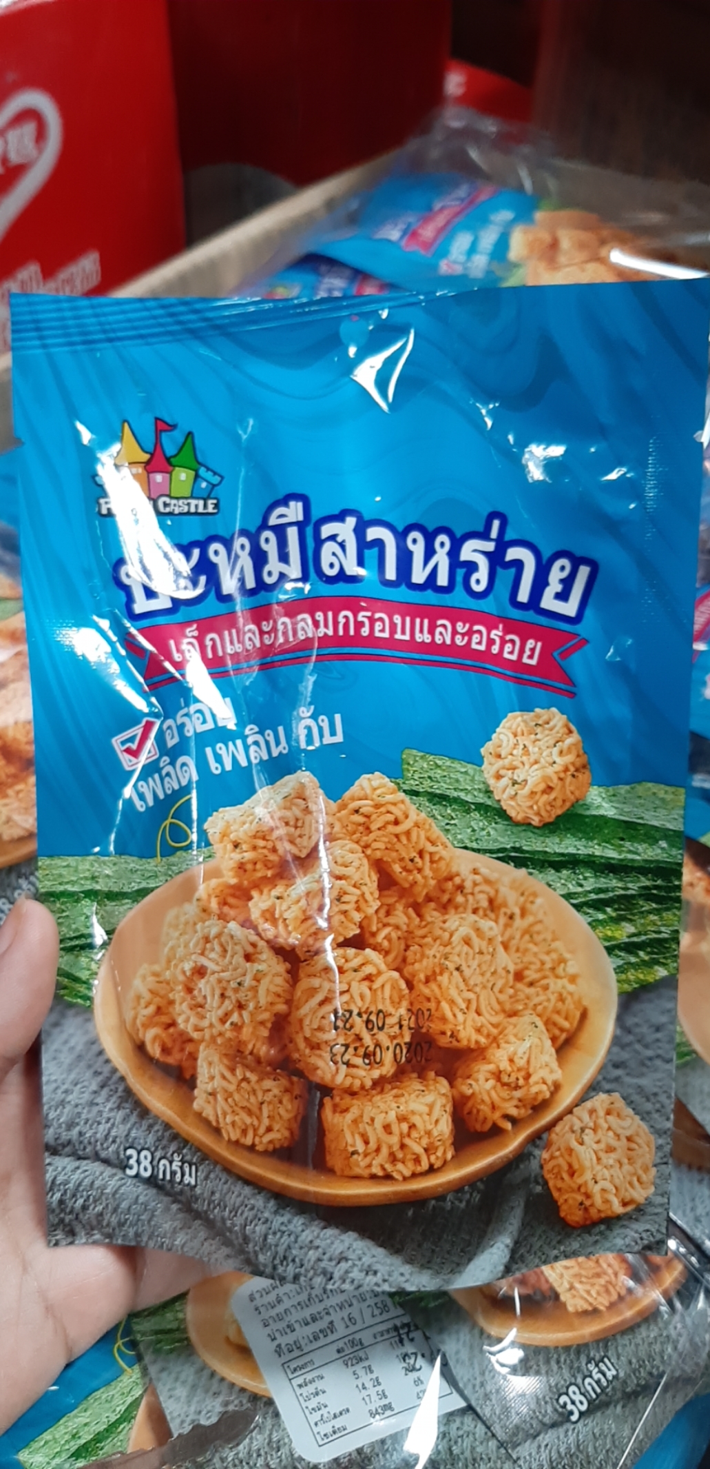 Mỳ Tôm Gà Cay Thái Lan - Gói To 38gr [SIÊU RẺ]