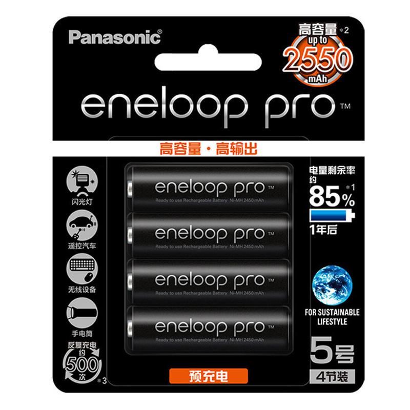 Vỉ 4 pin sạc AA Panasonic Eneloop PRO 2550mAh - phiên bản nội địa (Đen) Nhất Tín Computer