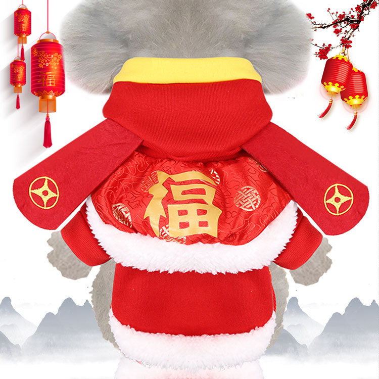 Áo ông công dành cho chó mèo, áo tết cho chó mèo AT1-4