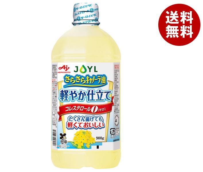 Dầu ăn hoa cải Ajinomoto