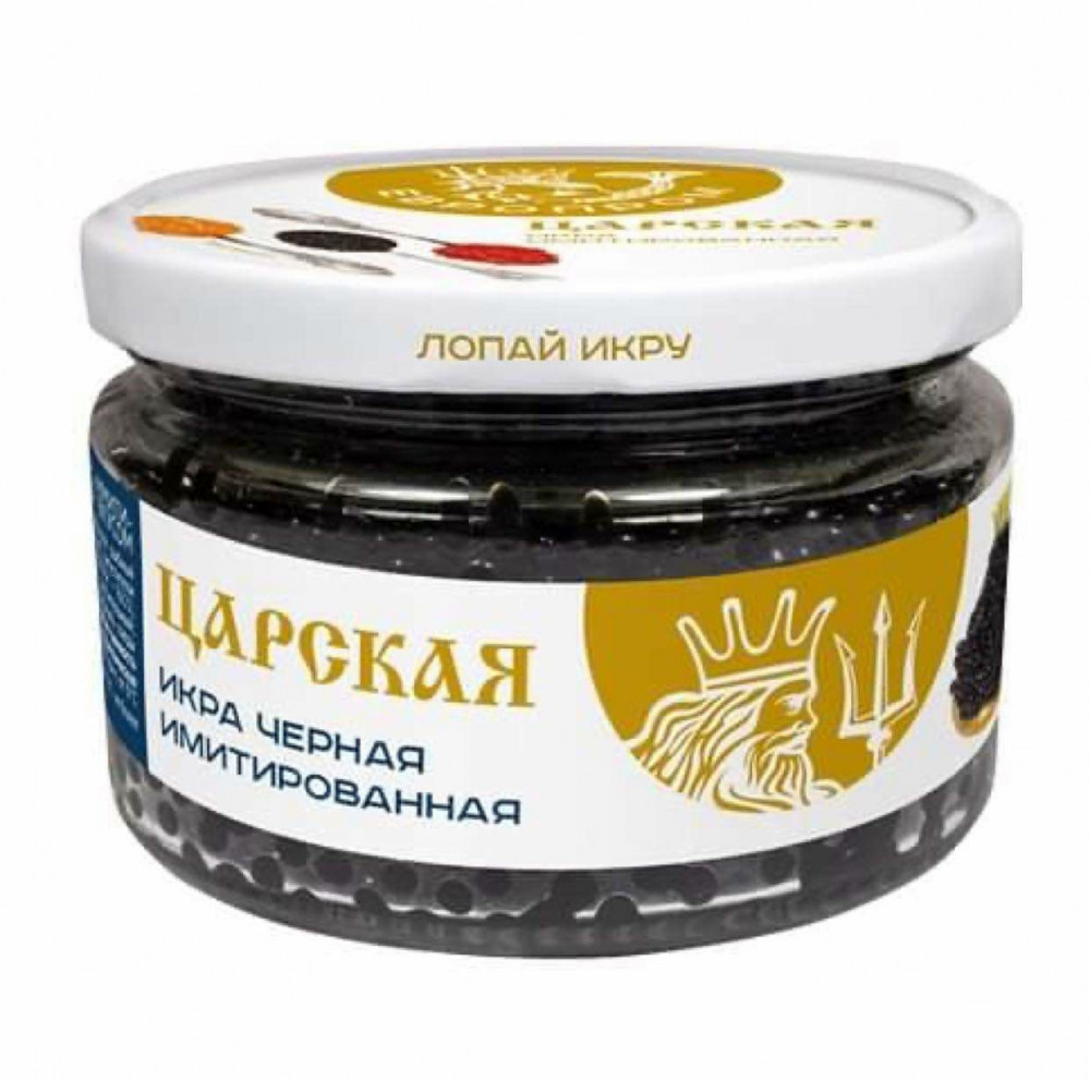 Hủ 220g trứng cá hồi đen muối của nga