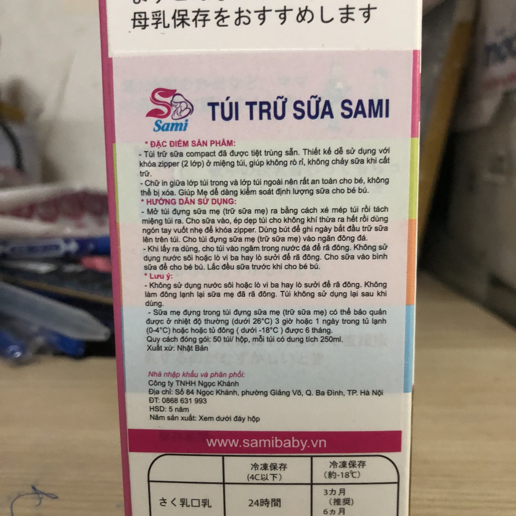 [Tặng 1 bút ghi chú] Túi trữ sữa Sami Nhật Bản 250ml - 50 túi