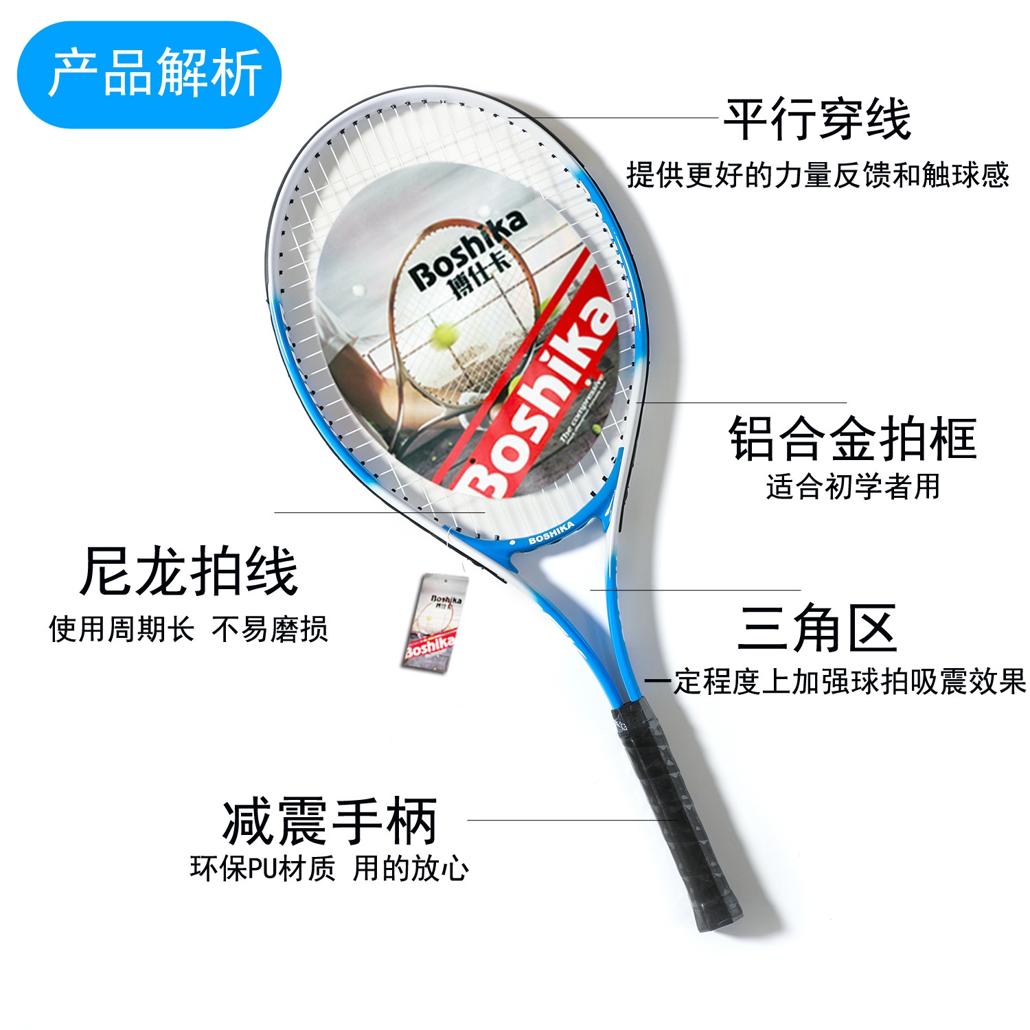Vợt Tenis Boshika cao cấp