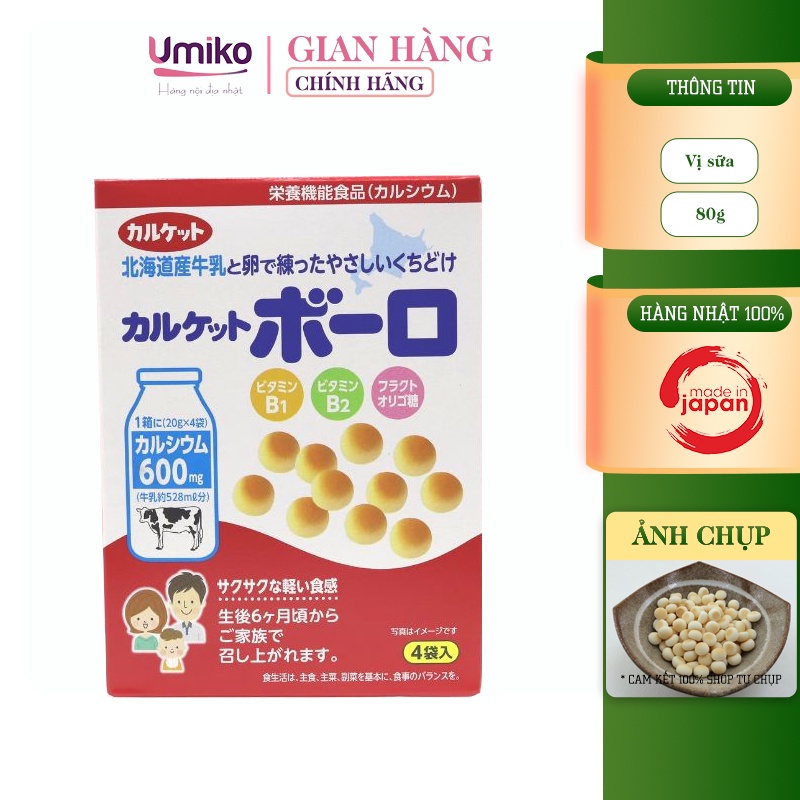 Bánh Men Sữa Boro Calket Nhật Bản Dinh Dưỡng Cho Bé Ăn Dặm Từ 6 Tháng Tuổi