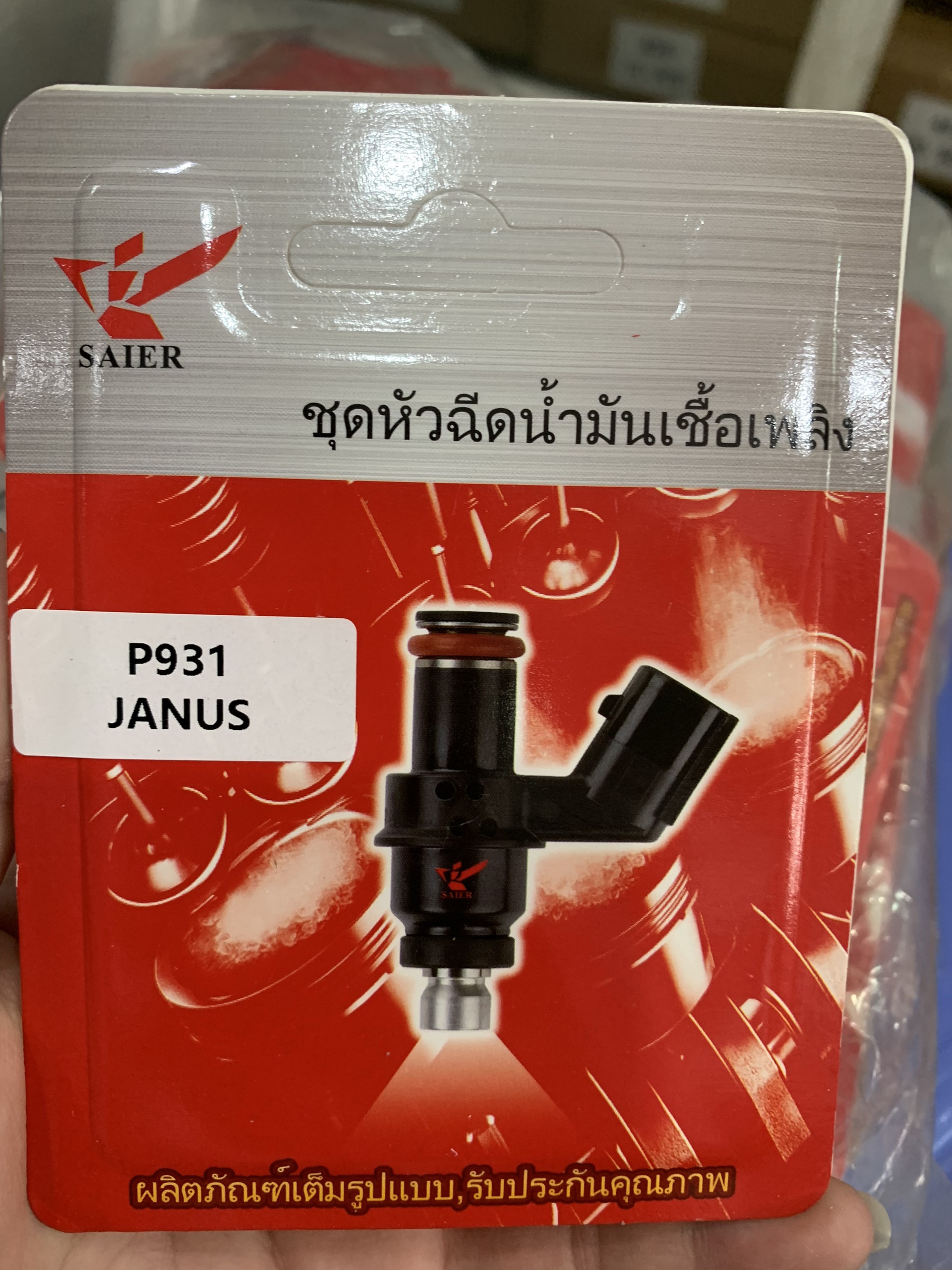 Kim Phun Luvias Fi Janus