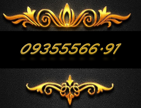 Sim đầu cổ - đuôi năm sinh 91 - 0935556691