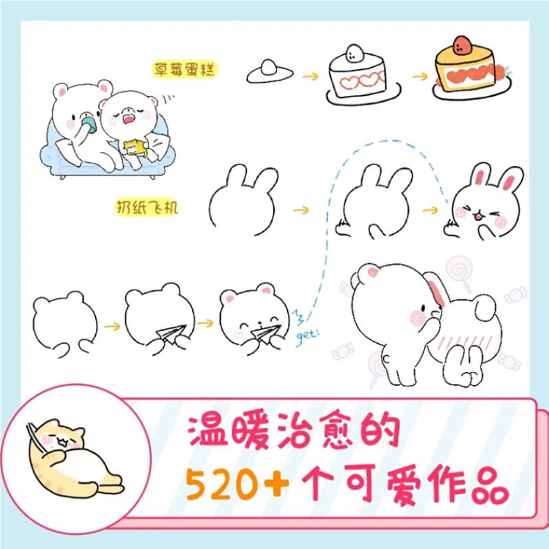 (Sẵn) Dạy vẽ chibi đơn giản đáng yêu dành cho người mới bắt đầu