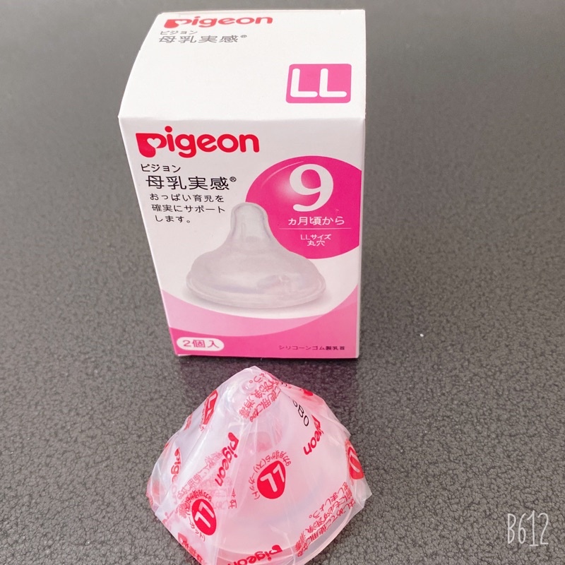 Núm ti Pigeon nội địa Nhật cho bình cổ rộng