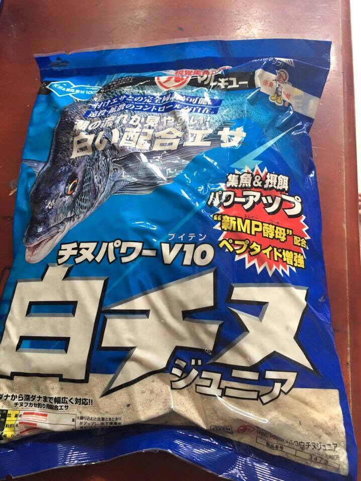 Mồi xả Marukyu V10 tráp đen 1,5kg-3473