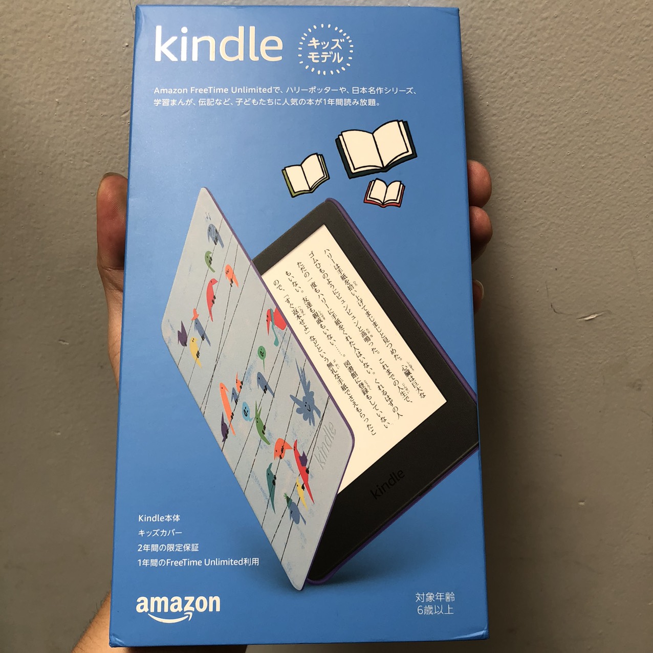HCMMáy đọc sách Kindle Paperwhite và kindle basic tặng bao da