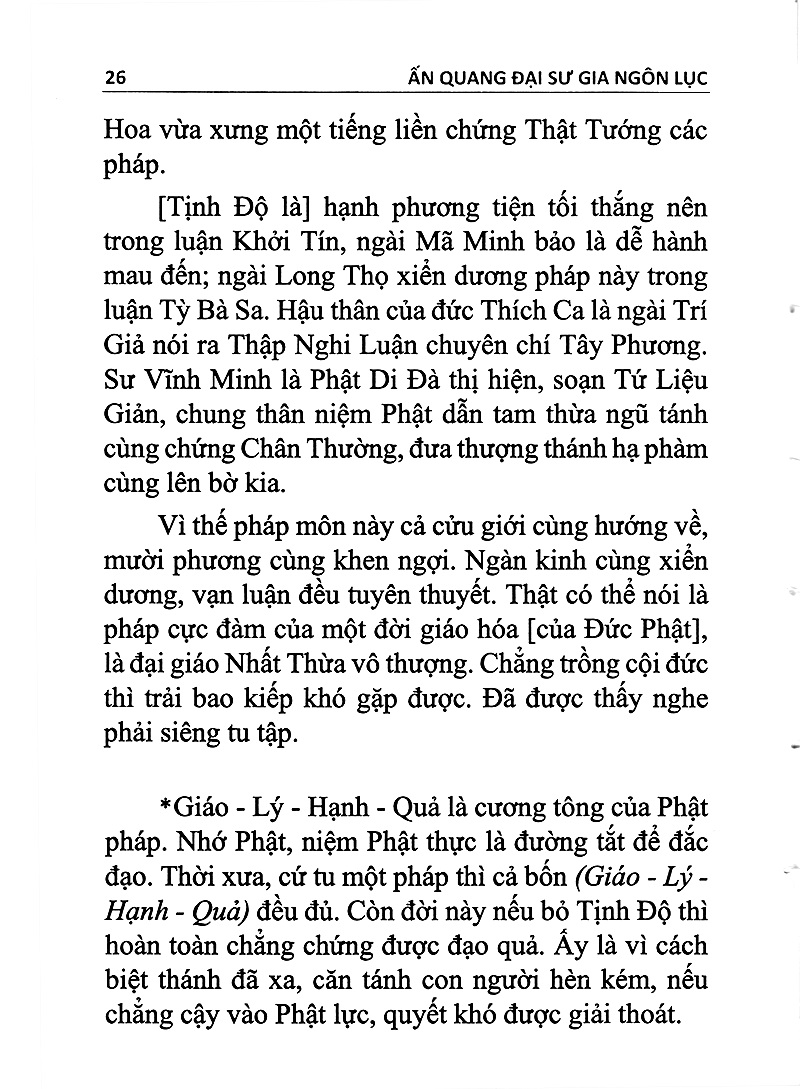 Ấn Quang Đại Sư Gia Ngôn Lục