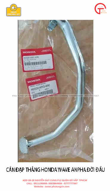 CẦN ĐẠP THẮNG HONDA WAVE ANPHA ĐỜI ĐẦU CHÍNH HÃNG