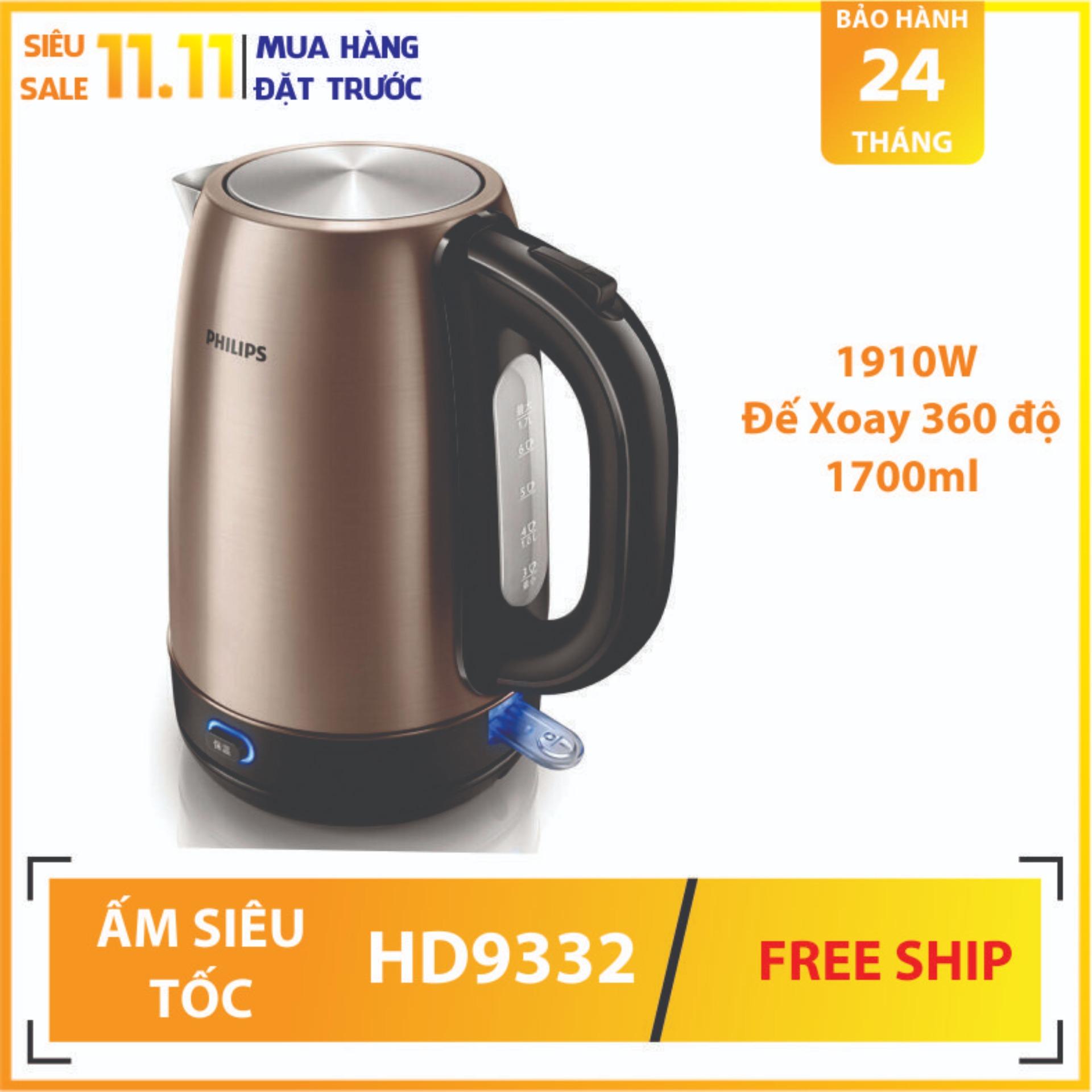 Ấm đun siêu tốc Philips HD9332 1.7L - Hàng nhập khẩu