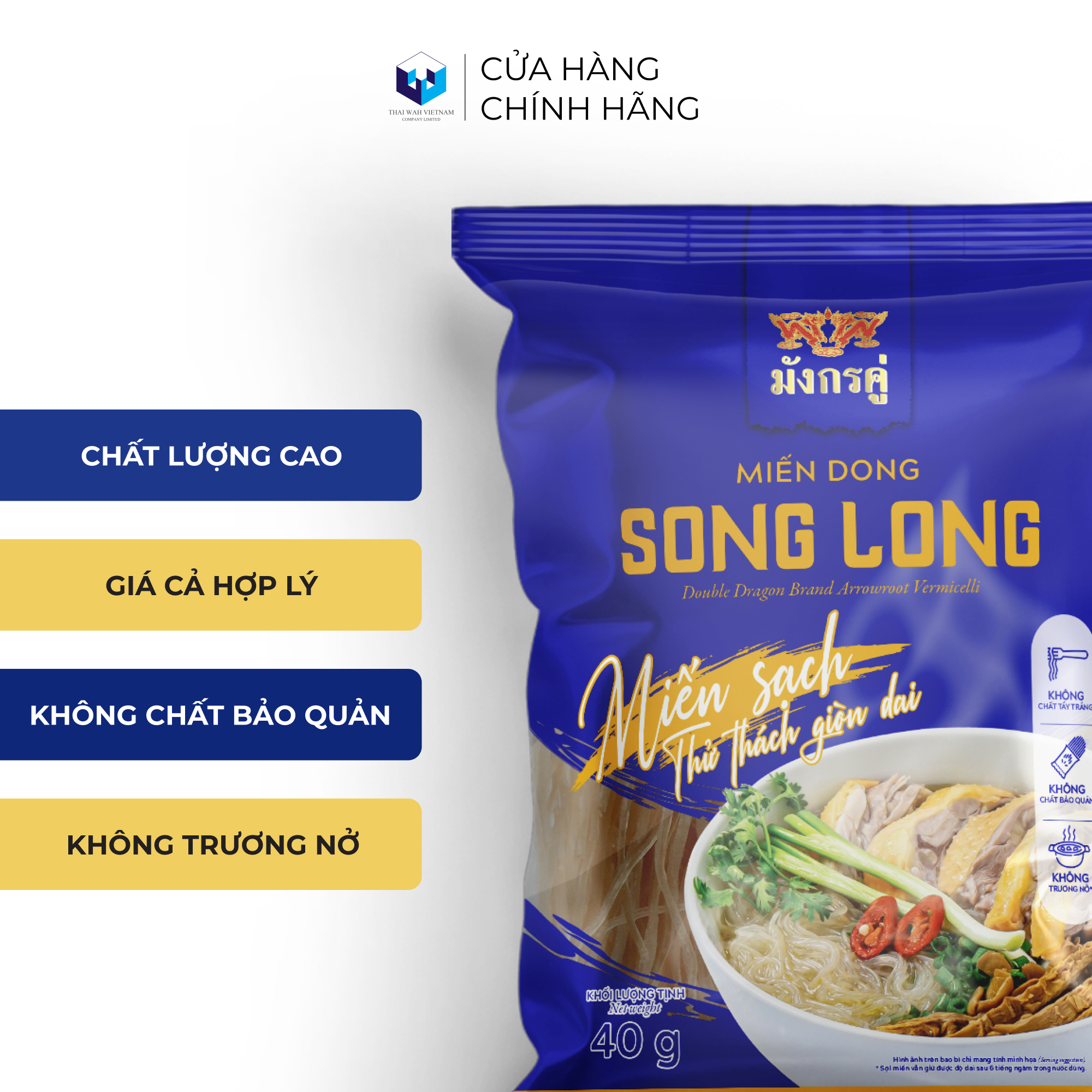 Miến dong SONG LONG 40 g (HÀNG TẶNG, KHÔNG BÁN)