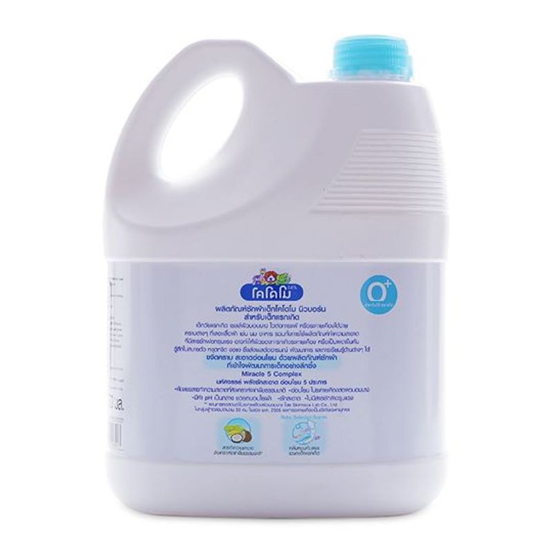 Nước giặt xả Kodomo 3000ml [Xanh] Thái Lan