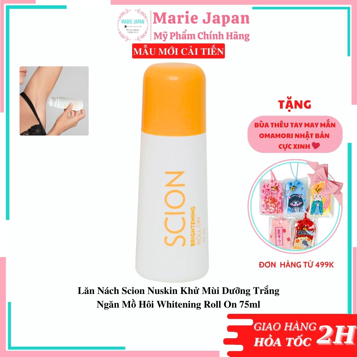 Lăn Nách Scion Nuskin Khử Mùi Dưỡng Trắng Ngăn Mồ Hôi Whitening Roll On 75ml