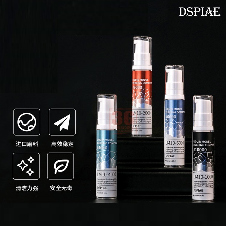 Bộ Compound đánh bóng đặc biệt DSPIAE / Dispai LM10