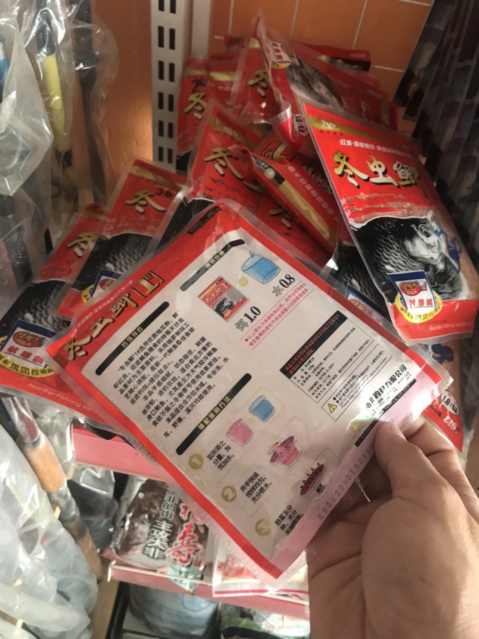 Gói mồi câu cá Chép Trùng Chỉ - N&S