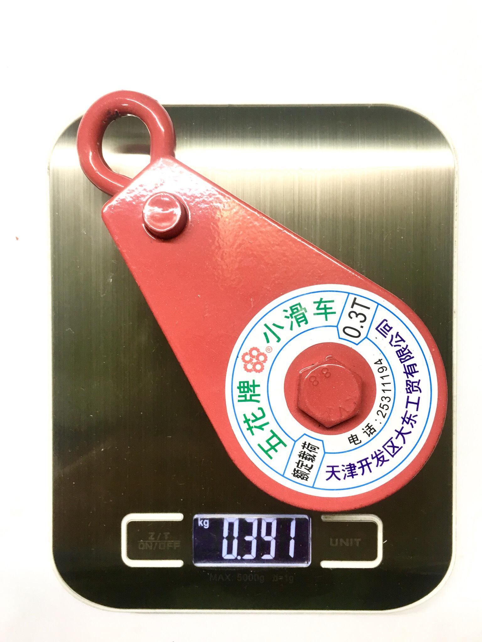 Ròng rọc treo số 5 (300kg)