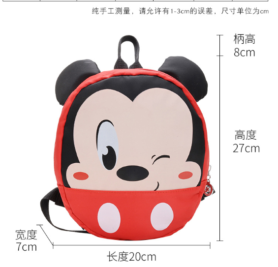 Balo cho bé Mickey Mouse Phiên bản Hàn Quốc -BL24 Qmart