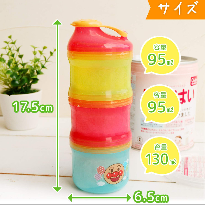 BÌNH CHIA SỮA CHO BÉ 3 TẦNG LEC ANPANAMAN (GỒM 2 NGĂN 95ML VÀ 1 NGĂN 130ML)