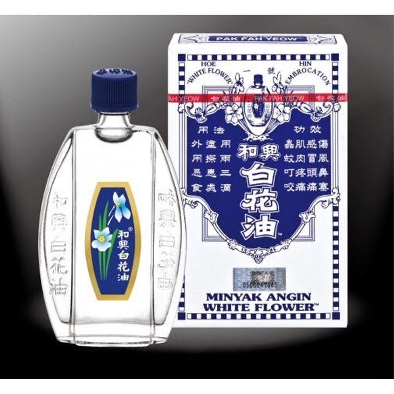 Dầu Bạch Hoa - White flower 20ml