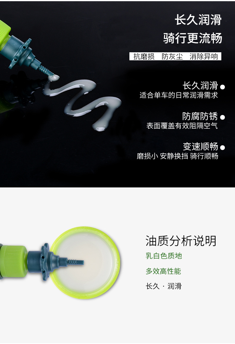 Dầu tra xích chuyên dụng dành cho xe đạp thể thao Cylion