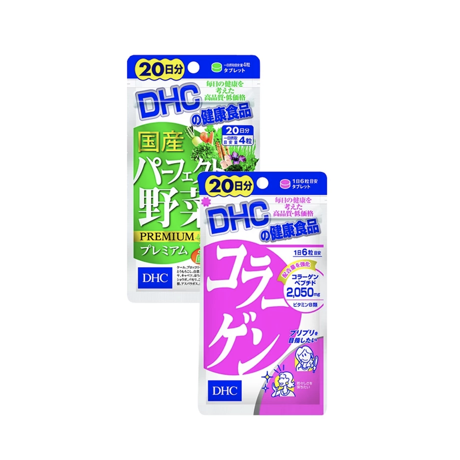 Combo Thực phẩm bảo vệ sức khoẻ DHC COLLAGEN (NEW) + PERFECT VEGETABLE (20 ngày) - Dạng viên uống Collagen + Bột rau củ